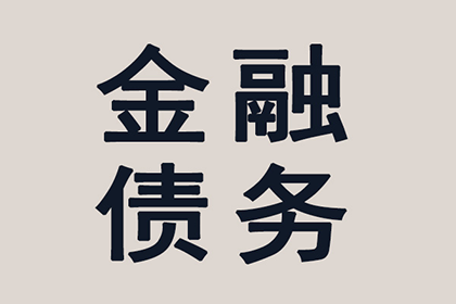 合伙人内部约定是否可抵御外部债权人主张？